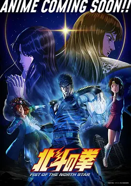 鬼灭之刃 动漫 2024 ufotable